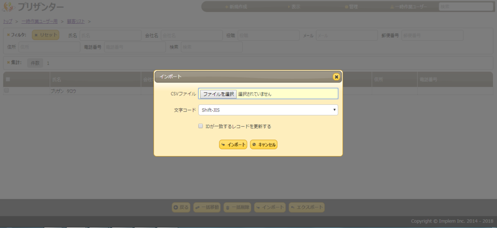 f:id:h-ogawa-reedex-co-jp:20181003171025p:plain f:id:h-ogawa-reedex-co-jp:20181003171025p:plain