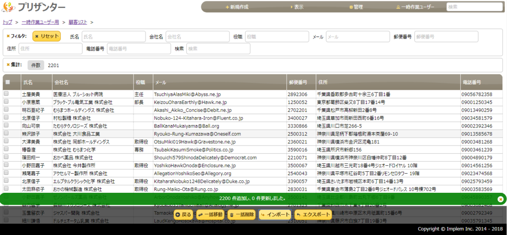 f:id:h-ogawa-reedex-co-jp:20181003171121p:plain f:id:h-ogawa-reedex-co-jp:20181003171121p:plain