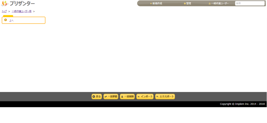 f:id:h-ogawa-reedex-co-jp:20181004140222p:plain f:id:h-ogawa-reedex-co-jp:20181004140222p:plain