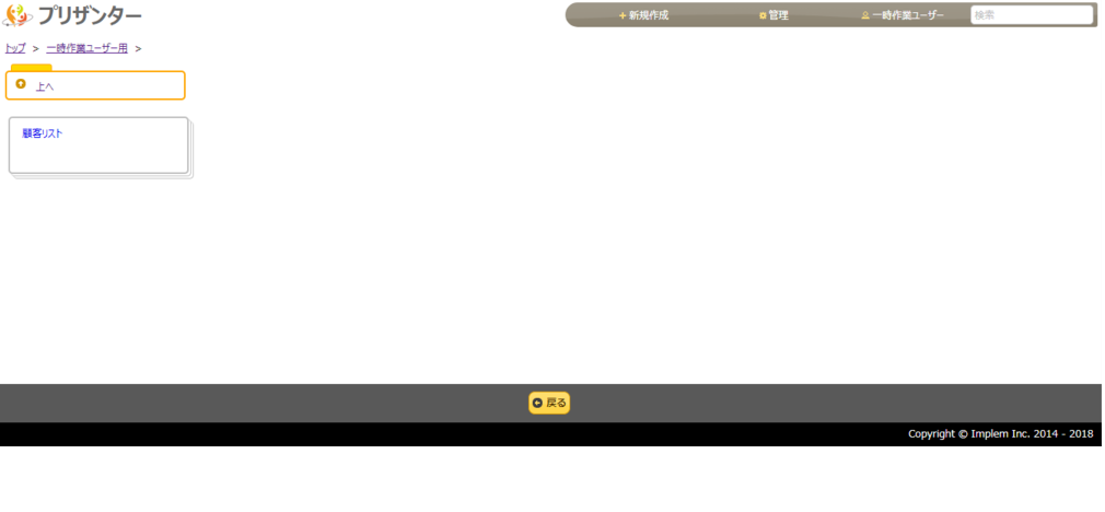 f:id:h-ogawa-reedex-co-jp:20181004140326p:plain f:id:h-ogawa-reedex-co-jp:20181004140326p:plain