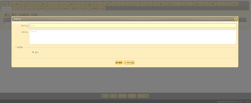 f:id:h-ogawa-reedex-co-jp:20181107191258p:plain f:id:h-ogawa-reedex-co-jp:20181107191258p:plain