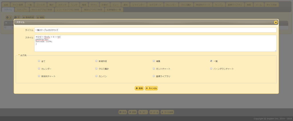 f:id:h-ogawa-reedex-co-jp:20181107192229p:plain f:id:h-ogawa-reedex-co-jp:20181107192229p:plain