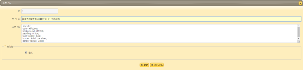 f:id:h-ogawa-reedex-co-jp:20190114155422p:plain f:id:h-ogawa-reedex-co-jp:20190114155422p:plain