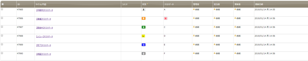 f:id:h-ogawa-reedex-co-jp:20190114155519p:plain f:id:h-ogawa-reedex-co-jp:20190114155519p:plain