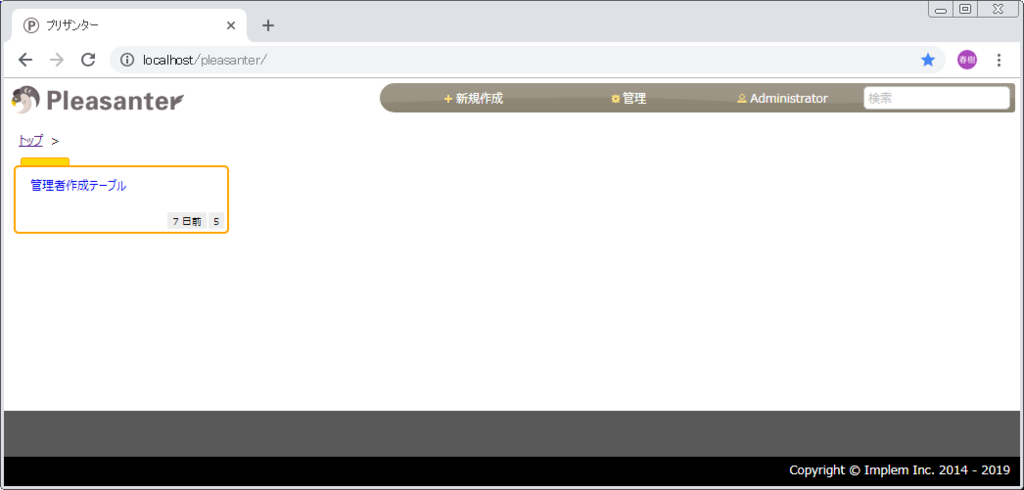 f:id:h-ogawa-reedex-co-jp:20190211230801p:plain f:id:h-ogawa-reedex-co-jp:20190211230801p:plain