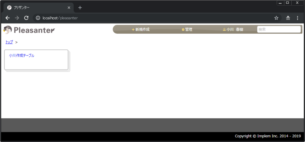 f:id:h-ogawa-reedex-co-jp:20190211230914p:plain f:id:h-ogawa-reedex-co-jp:20190211230914p:plain