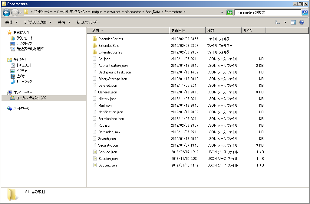 f:id:h-ogawa-reedex-co-jp:20190211231217p:plain f:id:h-ogawa-reedex-co-jp:20190211231217p:plain