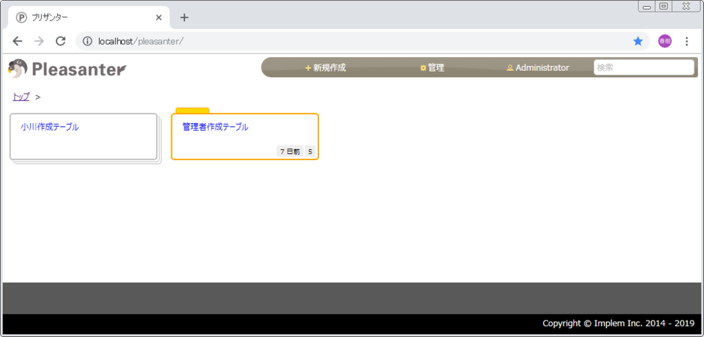 f:id:h-ogawa-reedex-co-jp:20190211232120p:plain f:id:h-ogawa-reedex-co-jp:20190211232120p:plain