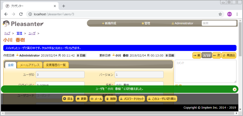 f:id:h-ogawa-reedex-co-jp:20190211232917p:plain f:id:h-ogawa-reedex-co-jp:20190211232917p:plain