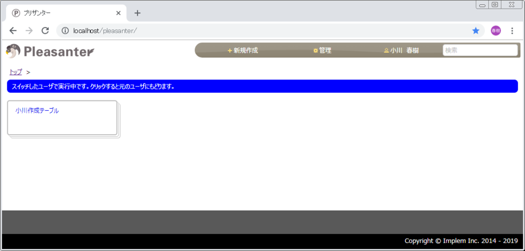f:id:h-ogawa-reedex-co-jp:20190211233303p:plain f:id:h-ogawa-reedex-co-jp:20190211233303p:plain