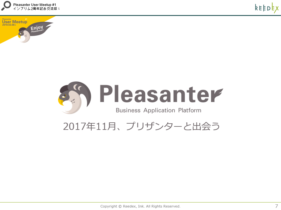 f:id:h-ogawa-reedex-co-jp:20190312200231p:plain