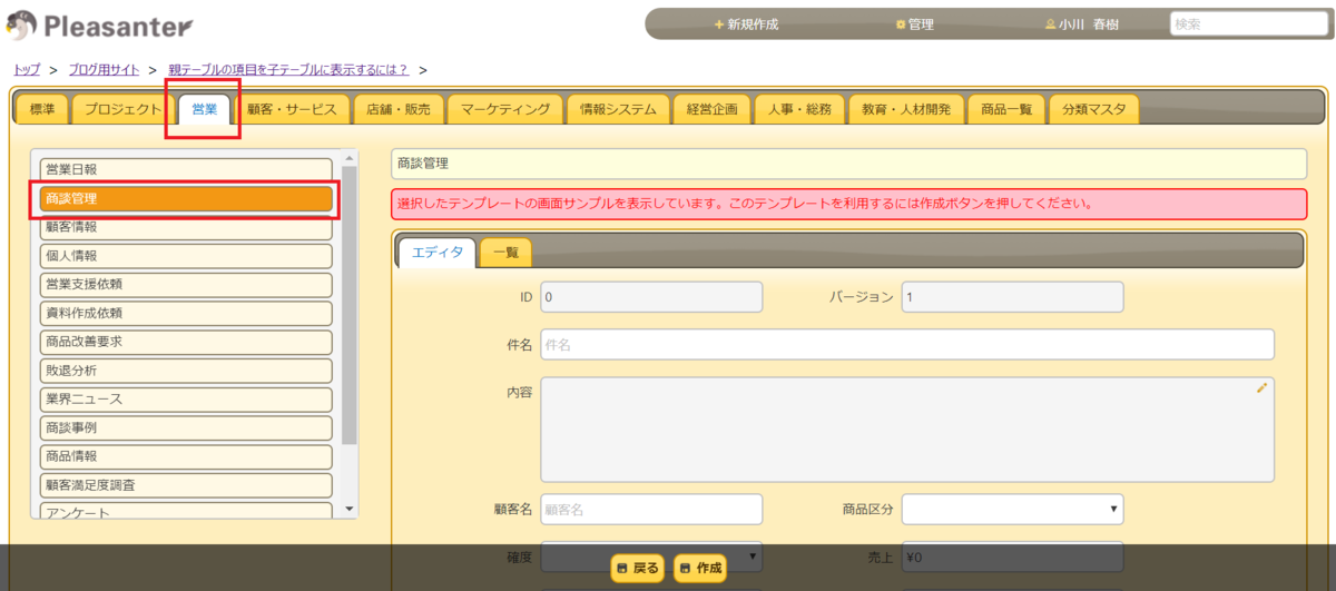 f:id:h-ogawa-reedex-co-jp:20190520182612p:plain f:id:h-ogawa-reedex-co-jp:20190520182612p:plain