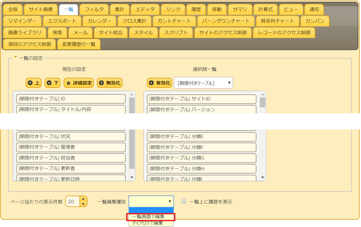 f:id:h-ogawa-reedex-co-jp:20190626201133p:plain