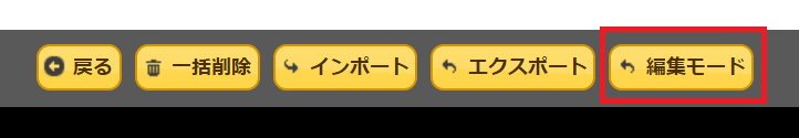f:id:h-ogawa-reedex-co-jp:20190626201451p:plain
