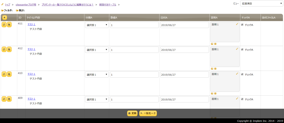 f:id:h-ogawa-reedex-co-jp:20190626203840p:plain