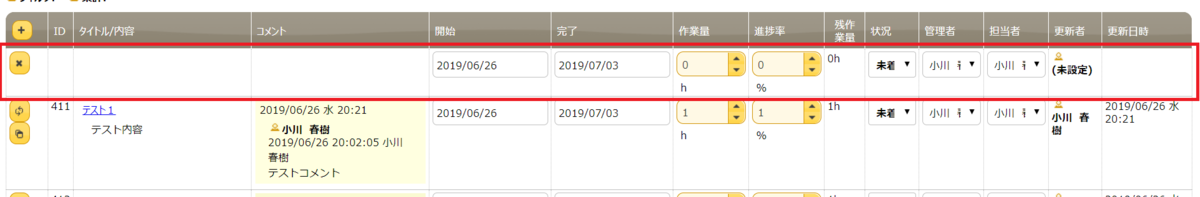 f:id:h-ogawa-reedex-co-jp:20190626210952p:plain