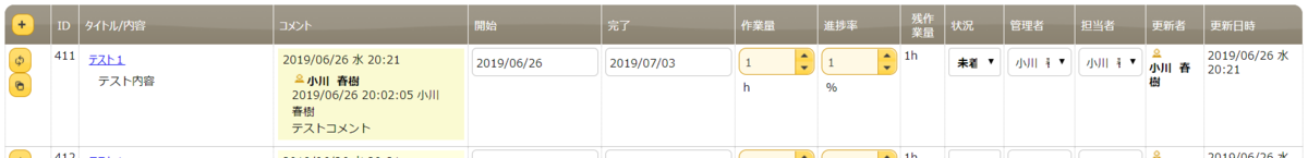 f:id:h-ogawa-reedex-co-jp:20190626212307p:plain