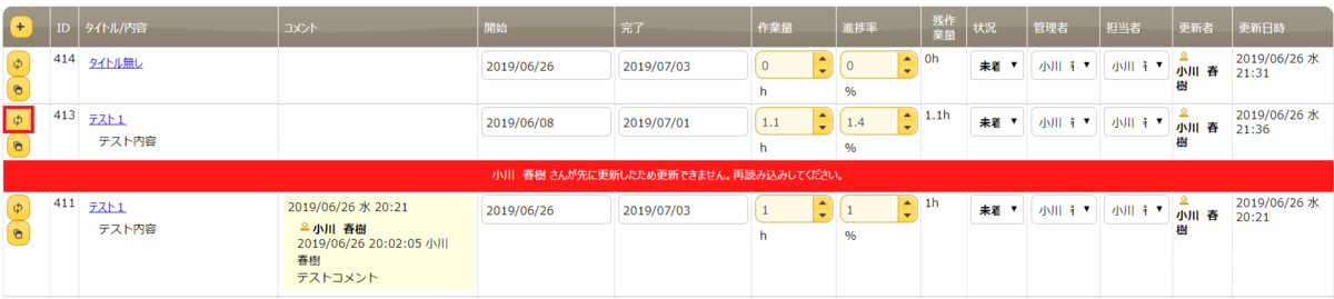 f:id:h-ogawa-reedex-co-jp:20190626213956p:plain