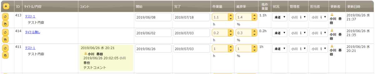 f:id:h-ogawa-reedex-co-jp:20190626214719p:plain