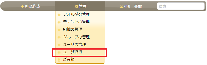 f:id:h-ogawa-reedex-co-jp:20190627201115p:plain