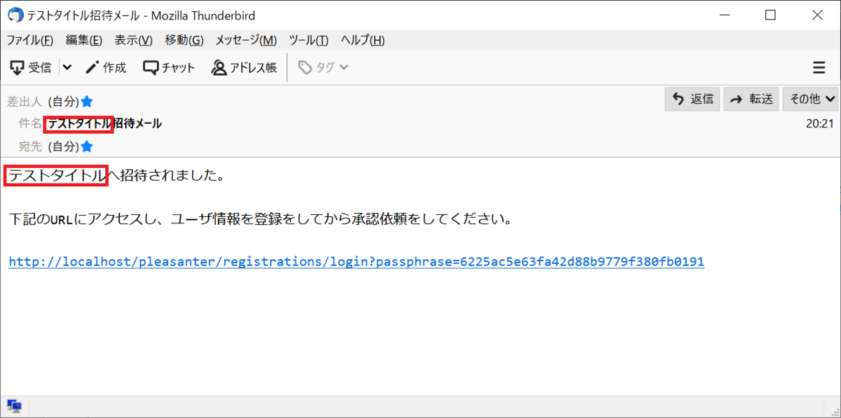 f:id:h-ogawa-reedex-co-jp:20190627202508p:plain