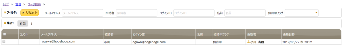 f:id:h-ogawa-reedex-co-jp:20190627204228p:plain