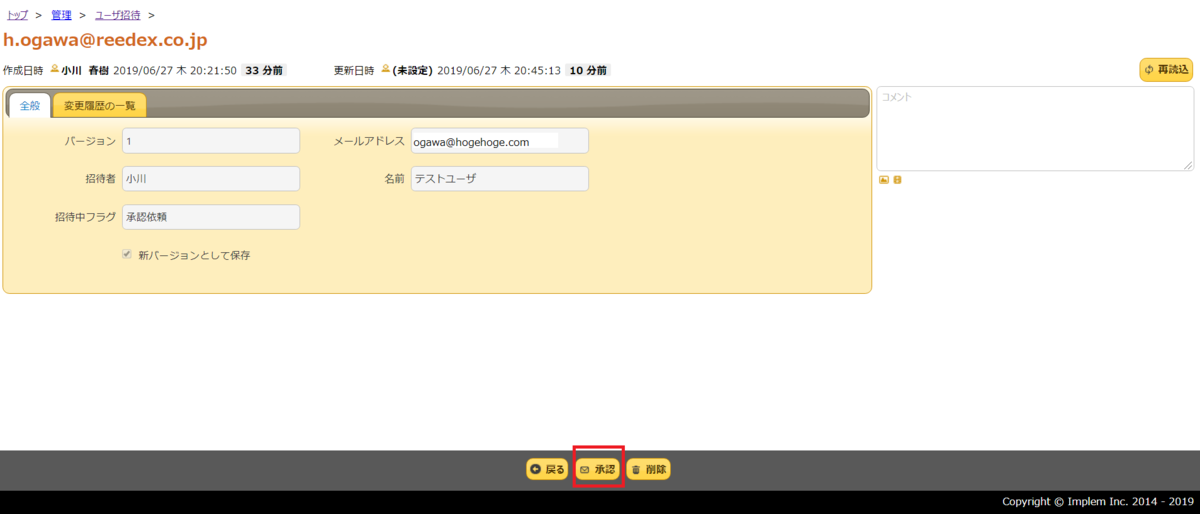f:id:h-ogawa-reedex-co-jp:20190627205628p:plain