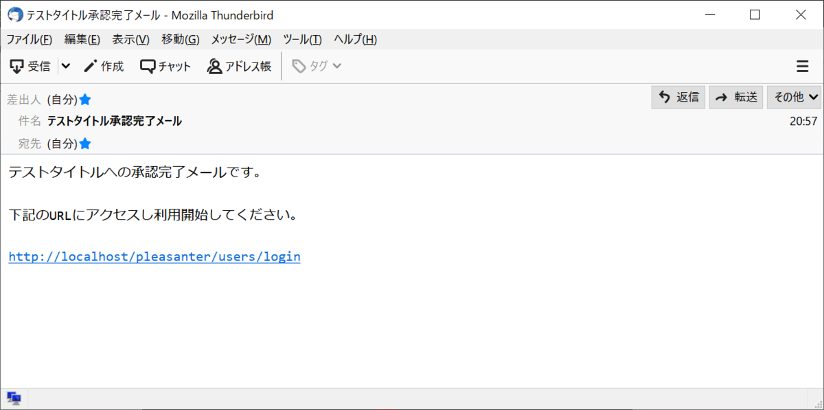 f:id:h-ogawa-reedex-co-jp:20190627205910p:plain