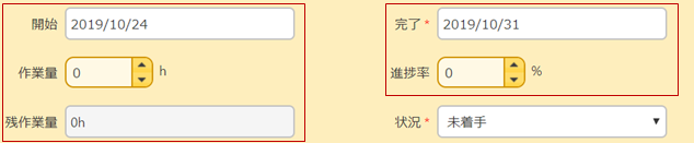 f:id:h-ogawa-reedex-co-jp:20191024174116p:plain
