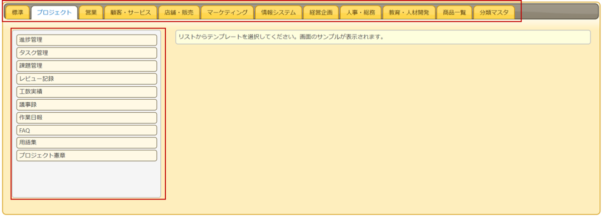 f:id:h-ogawa-reedex-co-jp:20191024180038p:plain