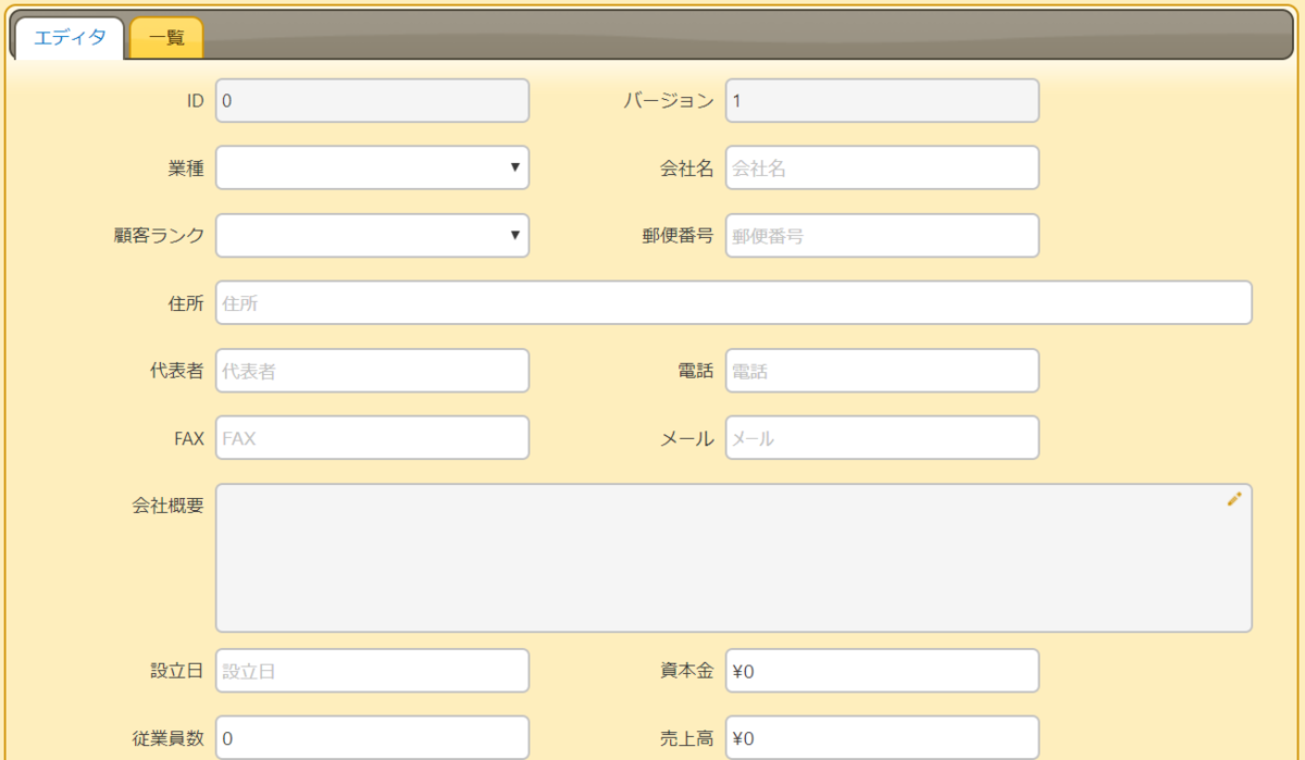 f:id:h-ogawa-reedex-co-jp:20191024180248p:plain