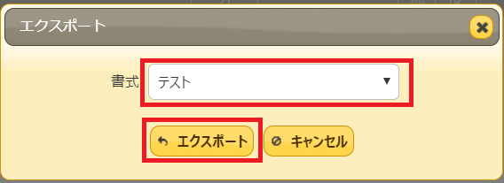 f:id:h-ogawa-reedex-co-jp:20191209211759p:plain