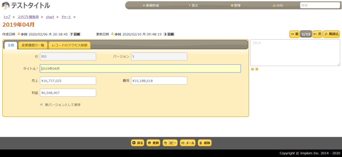 f:id:h-ogawa-reedex-co-jp:20200212211342p:plain f:id:h-ogawa-reedex-co-jp:20200212211342p:plain