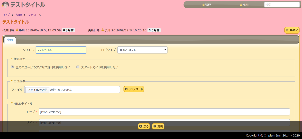 f:id:h-ogawa-reedex-co-jp:20200212211700p:plain f:id:h-ogawa-reedex-co-jp:20200212211700p:plain