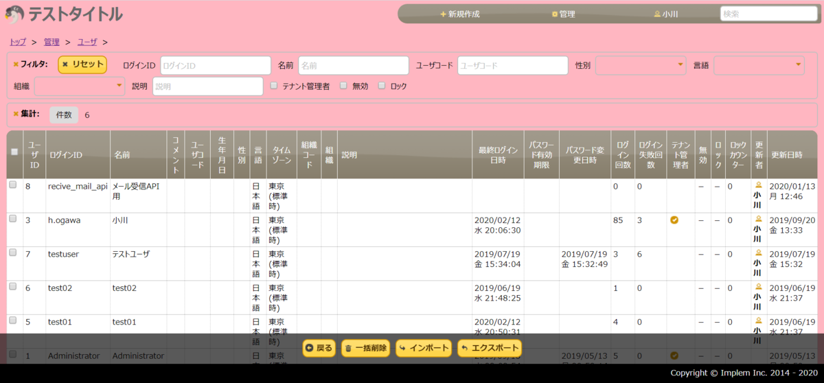 f:id:h-ogawa-reedex-co-jp:20200212211750p:plain f:id:h-ogawa-reedex-co-jp:20200212211750p:plain