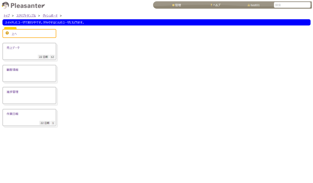 f:id:h-ogawa-reedex-co-jp:20201102183505p:plain f:id:h-ogawa-reedex-co-jp:20201102183505p:plain