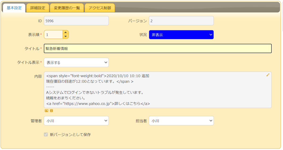f:id:h-ogawa-reedex-co-jp:20201210084809p:plain