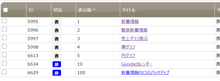 f:id:h-ogawa-reedex-co-jp:20201210195021p:plain