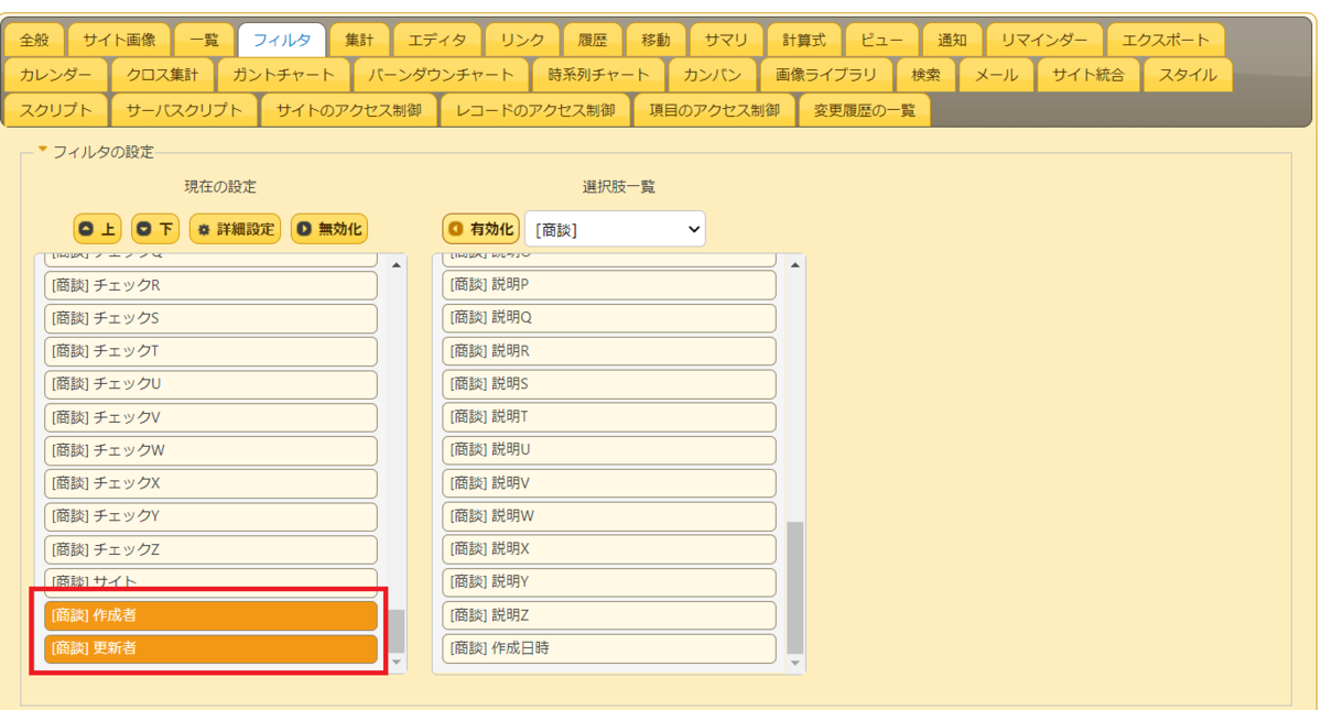 f:id:h-ogawa-reedex-co-jp:20210708141916p:plain