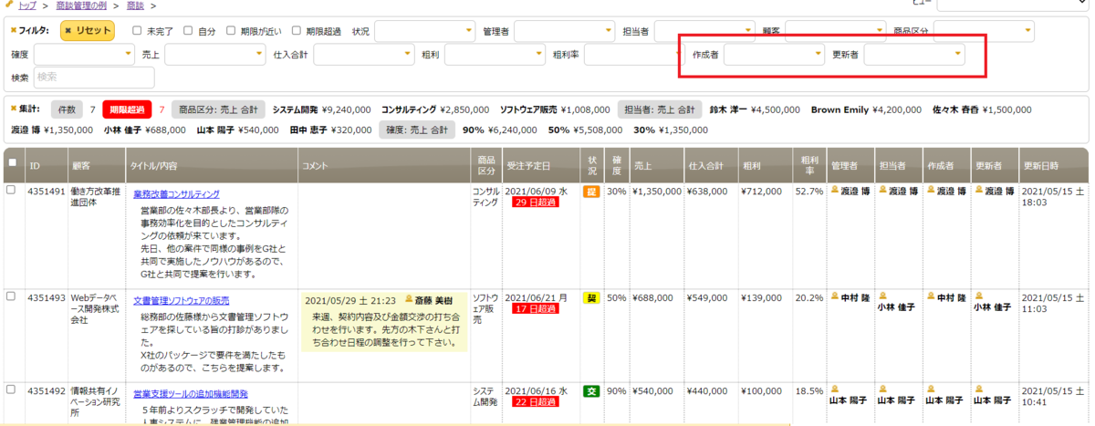 f:id:h-ogawa-reedex-co-jp:20210708142214p:plain