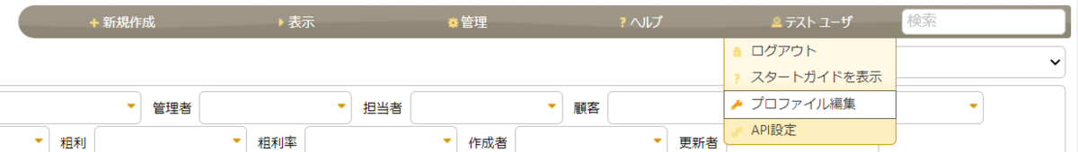 f:id:h-ogawa-reedex-co-jp:20210708142421p:plain