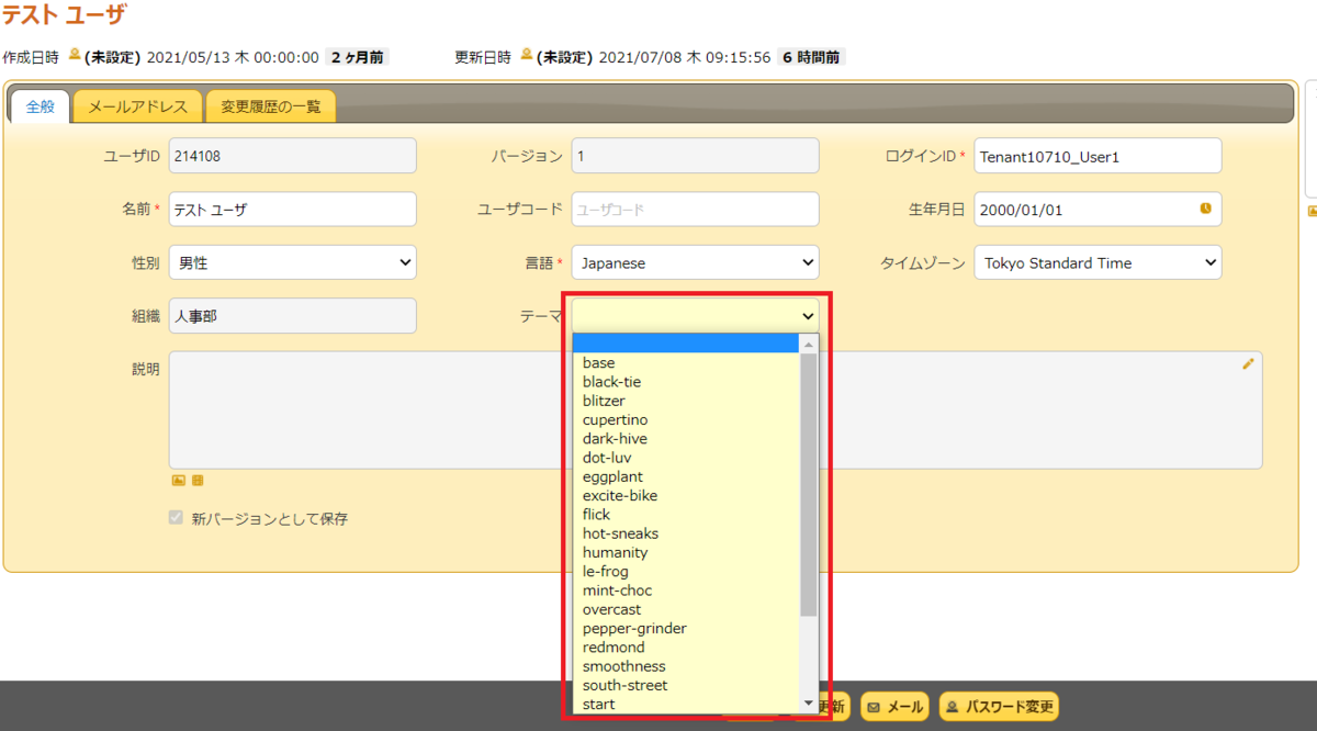 f:id:h-ogawa-reedex-co-jp:20210708142521p:plain