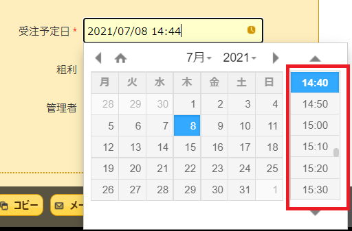 f:id:h-ogawa-reedex-co-jp:20210708144546p:plain