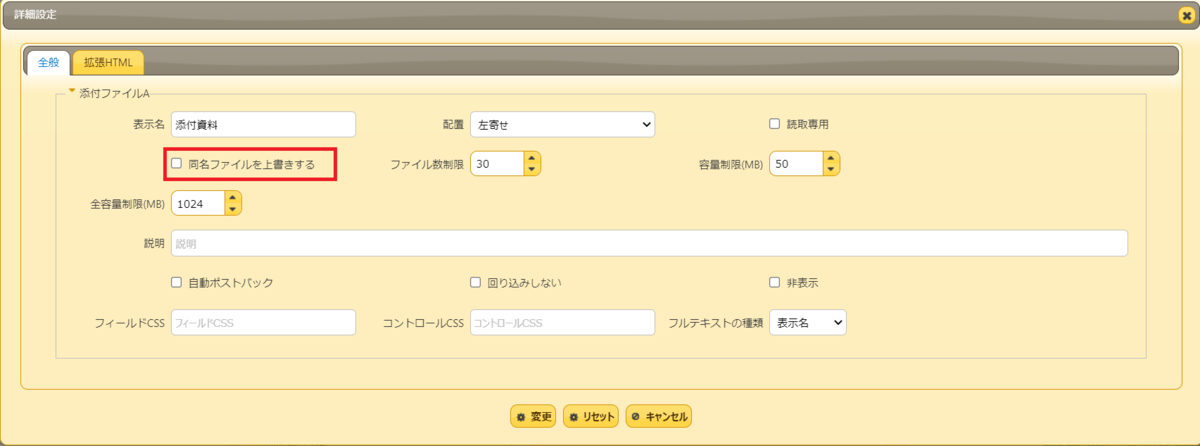 f:id:h-ogawa-reedex-co-jp:20210708144733p:plain