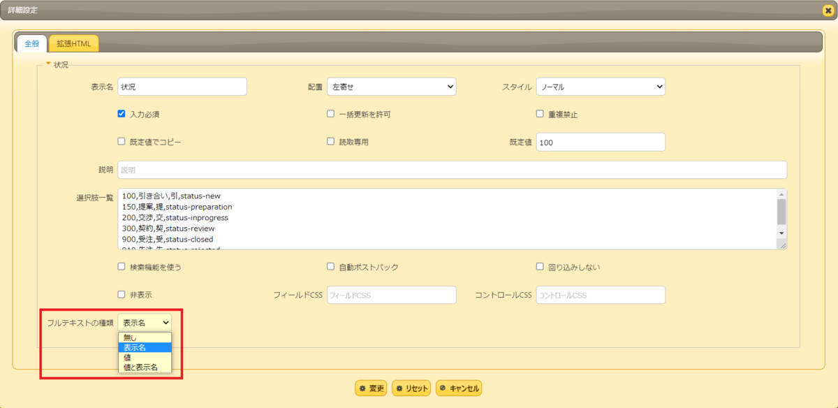 f:id:h-ogawa-reedex-co-jp:20210708150855p:plain