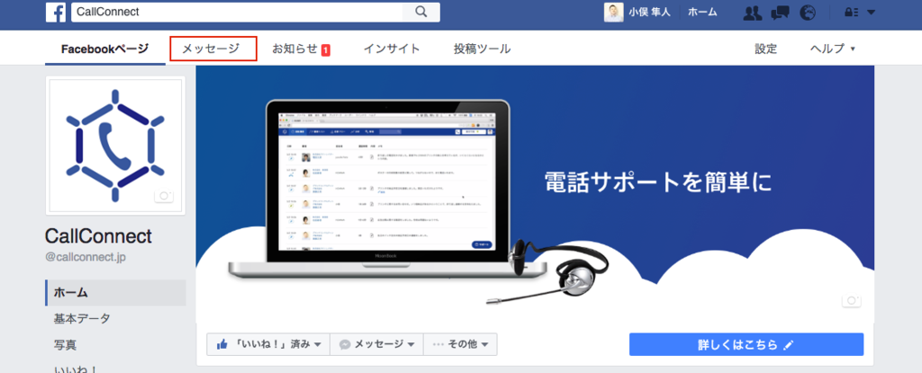 f:id:h-omata:20160930163802p:plain f:id:h-omata:20160930163802p:plain