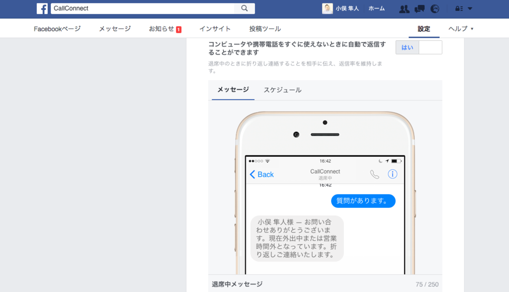 f:id:h-omata:20160930164644p:plain f:id:h-omata:20160930164644p:plain