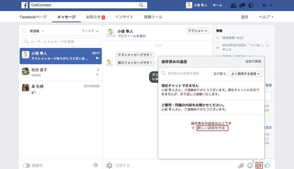 f:id:h-omata:20160930170204p:plain f:id:h-omata:20160930170204p:plain