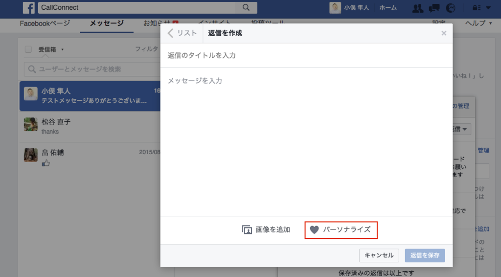 f:id:h-omata:20160930170940p:plain f:id:h-omata:20160930170940p:plain