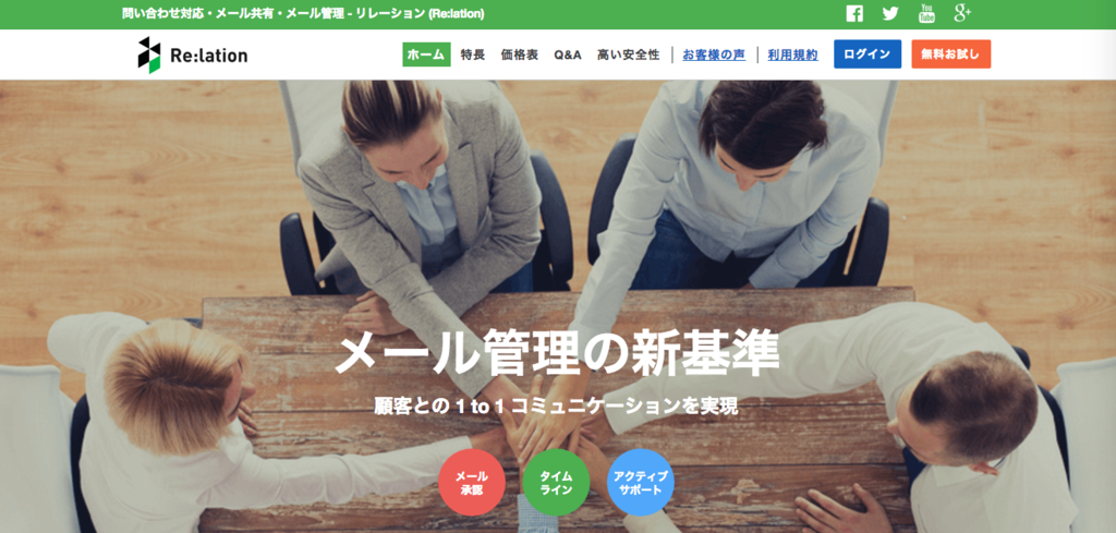 f:id:h-omata:20161005135026p:plain